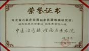 ��ҽ�������Ѳ���ҽ��Ժ