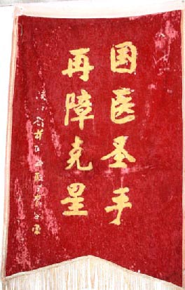 ����ʡ��������Э�칫�Һ�������