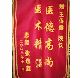 ��ɽ���ϻ����ź�Ȼ