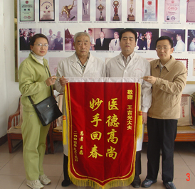 ɽ��������������